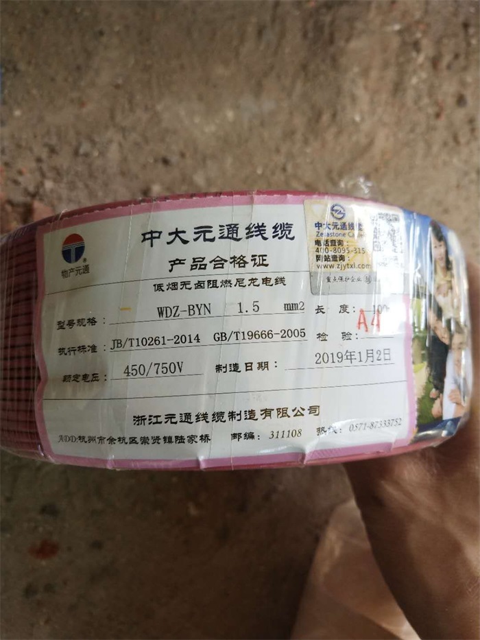 mmexport1555561905048.jpg