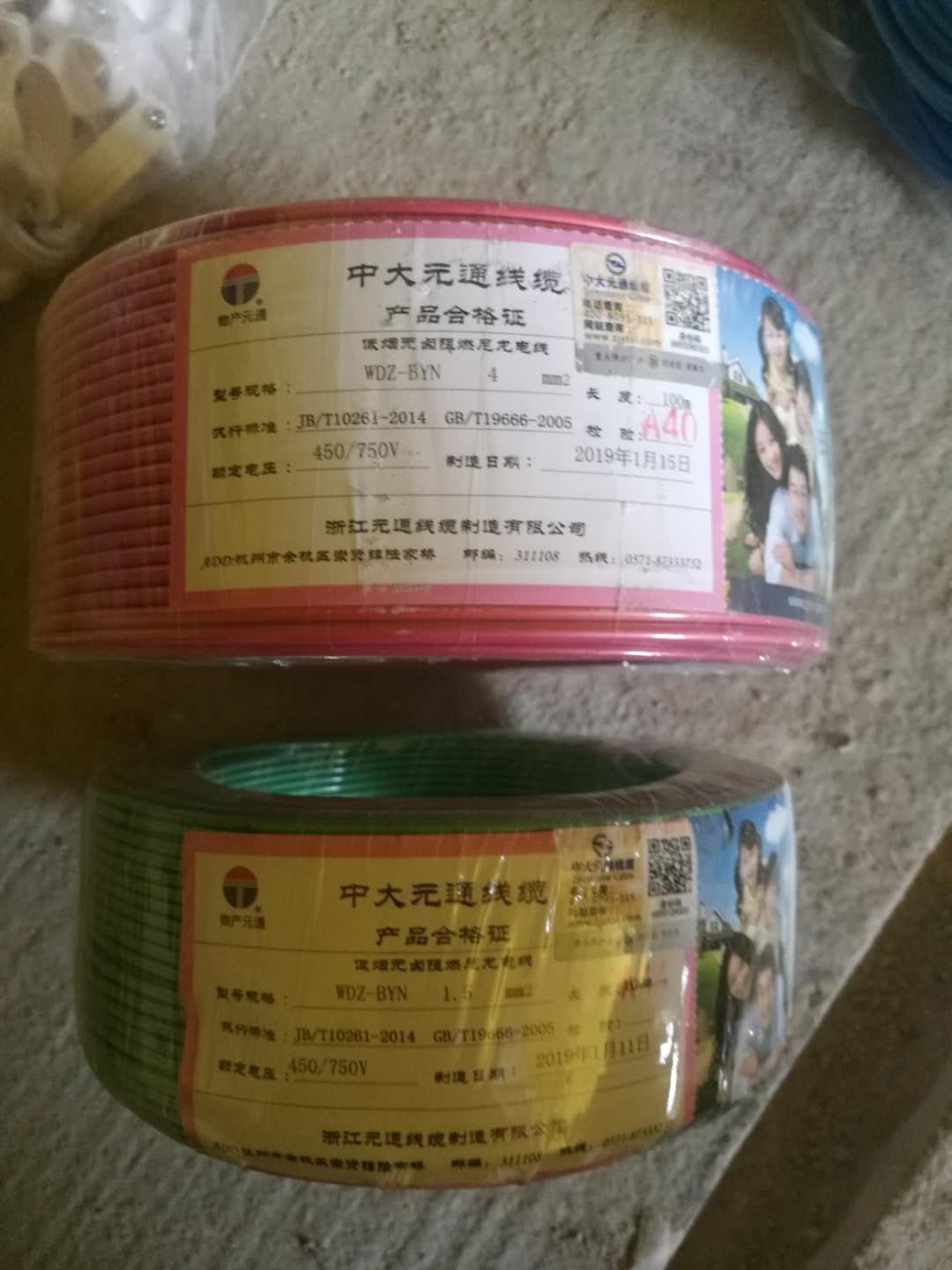 a52a2dd62b78a14141cb8e6d2977ffd.jpg