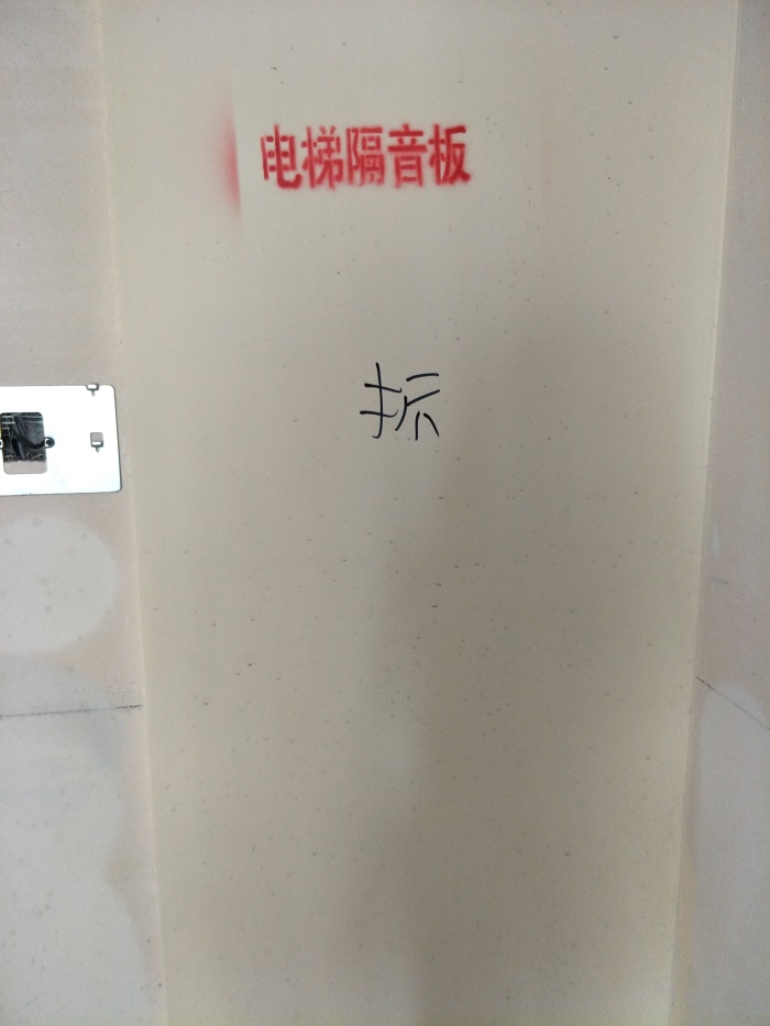 IMG20190414095652.jpg