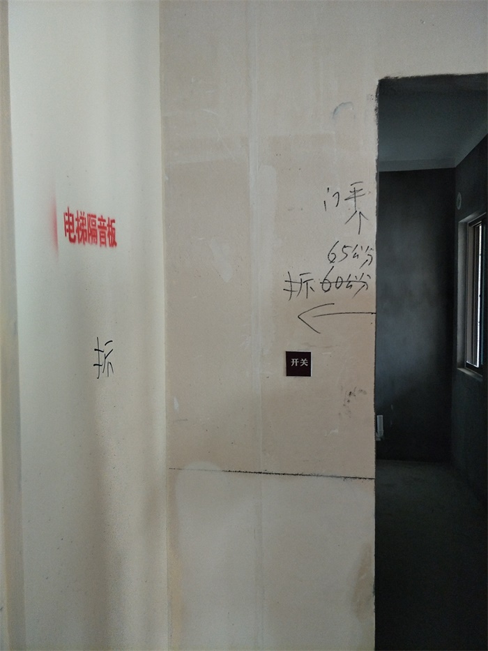 IMG20190414095948.jpg