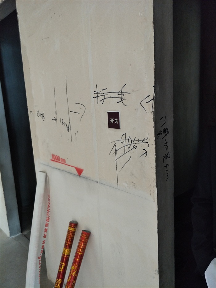 IMG20190414101629.jpg