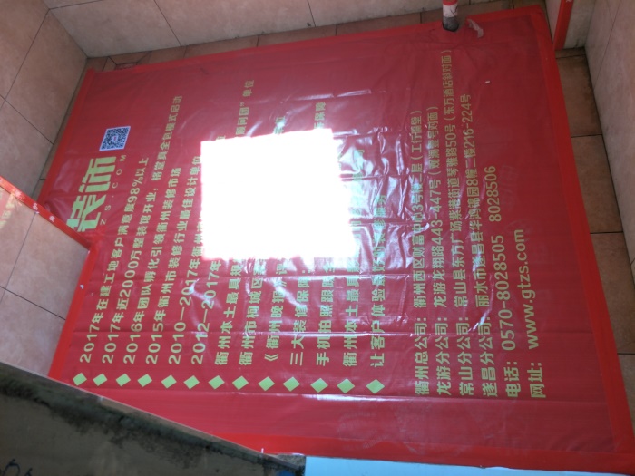 IMG20190417134603.jpg
