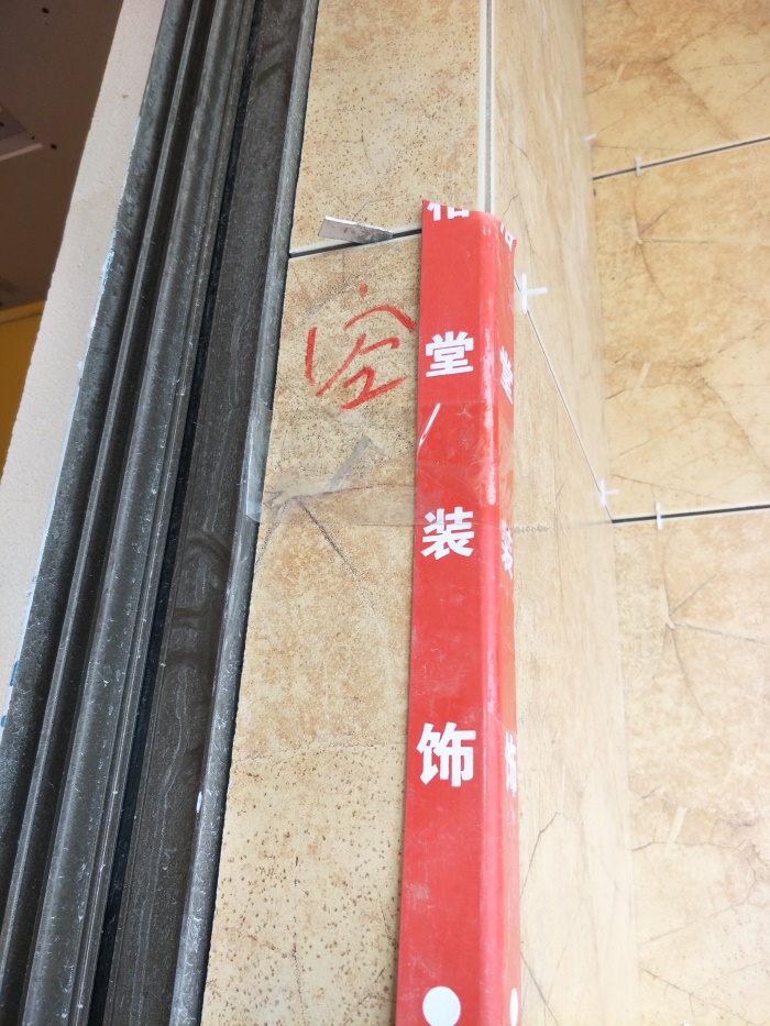 IMG20190417141439.jpg