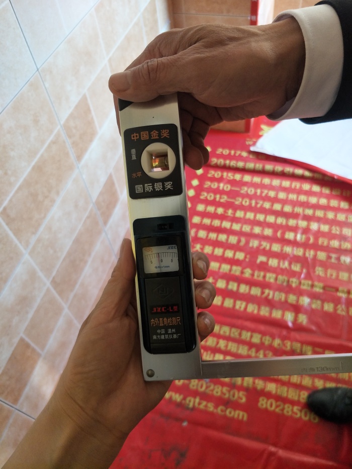 IMG20190417141913.jpg