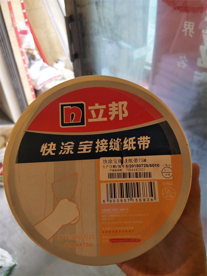 IMG20190419105510.jpg