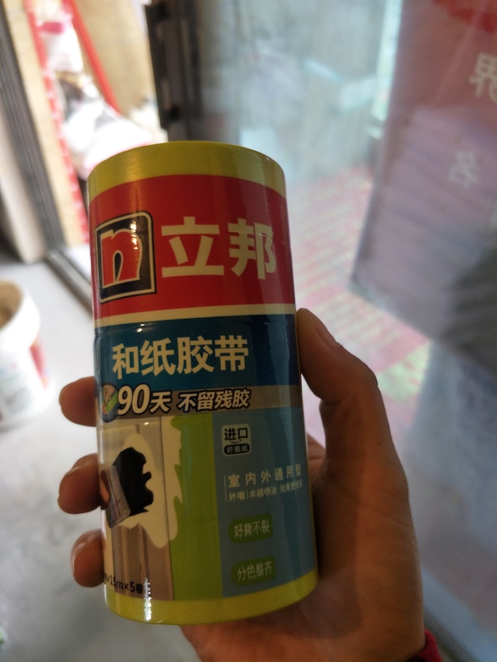 IMG20190419105536.jpg