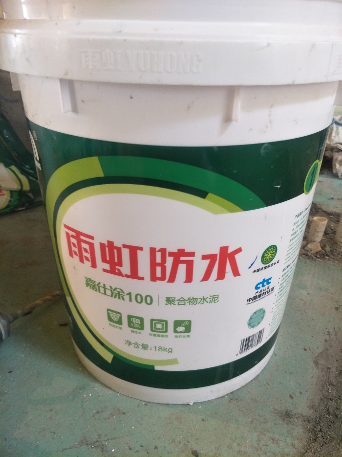 IMG20190415160152.jpg