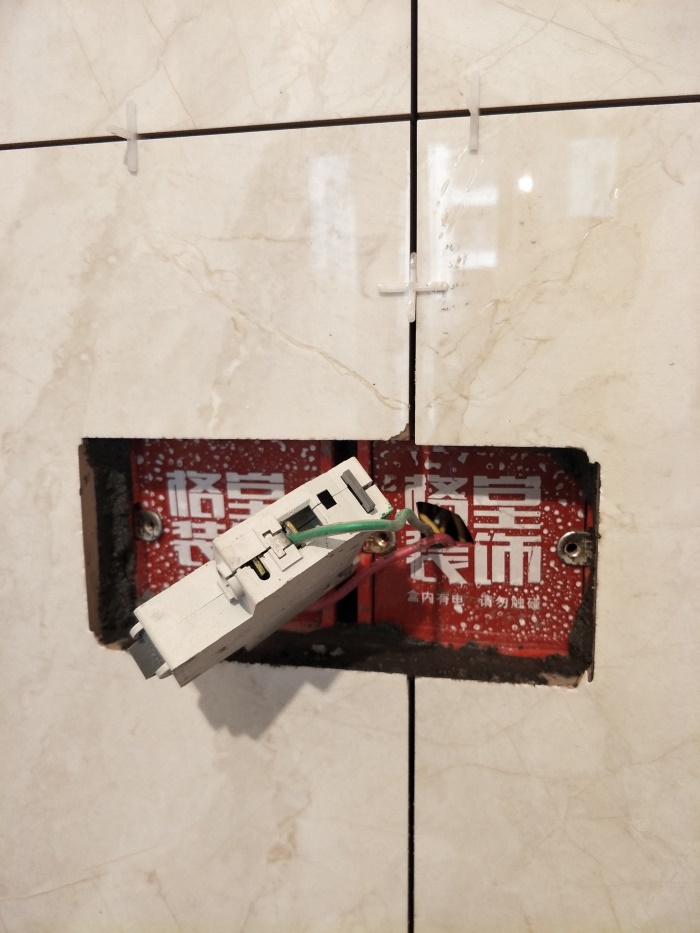 IMG20190422111943.jpg