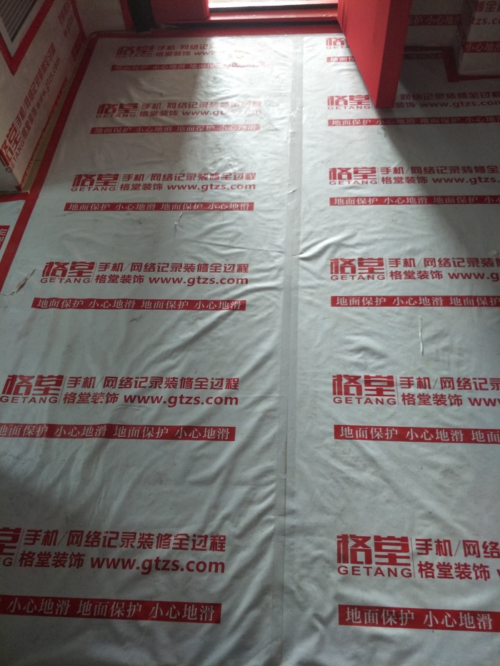 IMG20190423083724.jpg