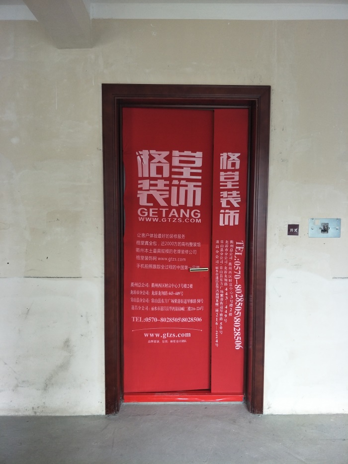 IMG20190423083754.jpg
