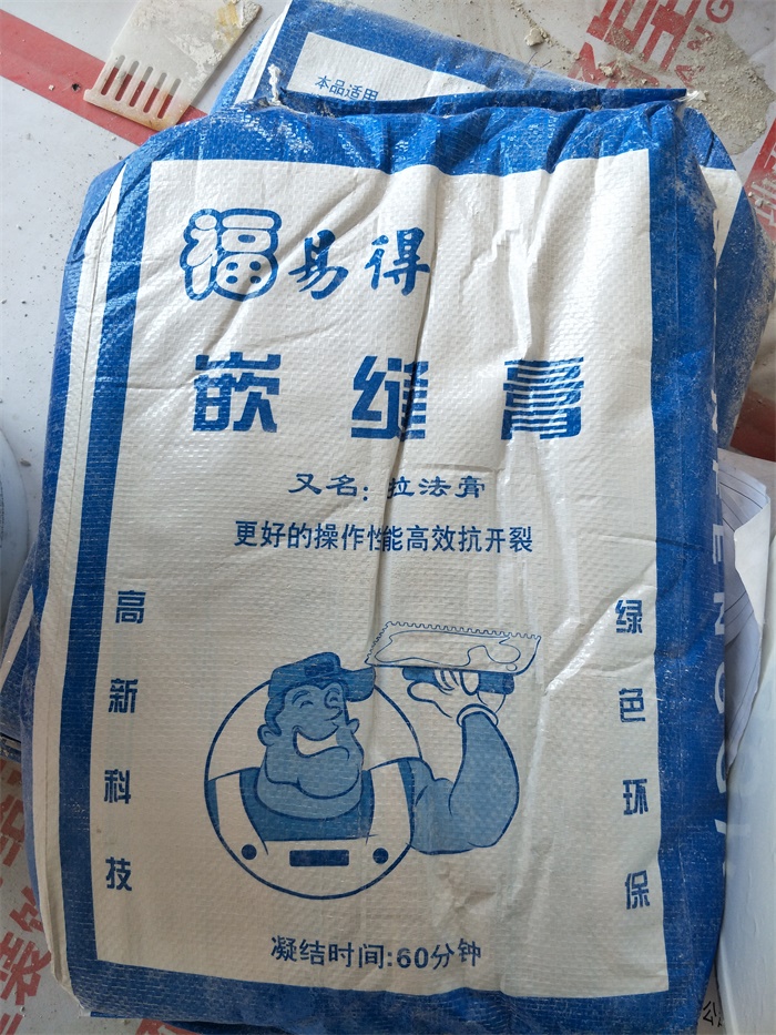 IMG20190417104133.jpg