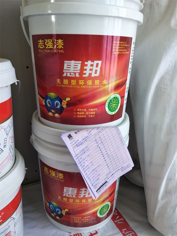 IMG20190417090023.jpg