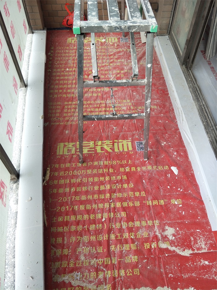 IMG20190424090520.jpg