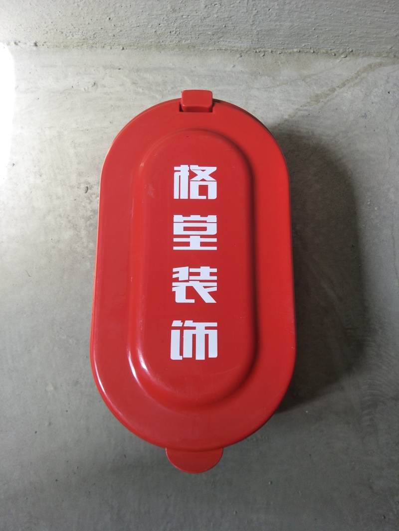 IMG20190421134716.jpg