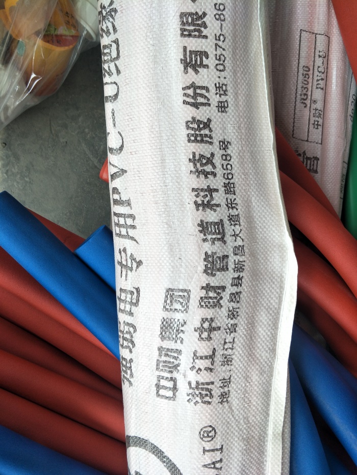 IMG20190423092214.jpg
