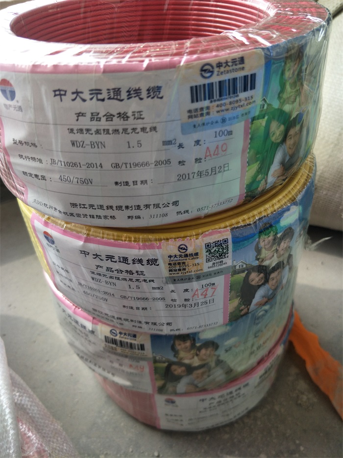 IMG20190423092518.jpg