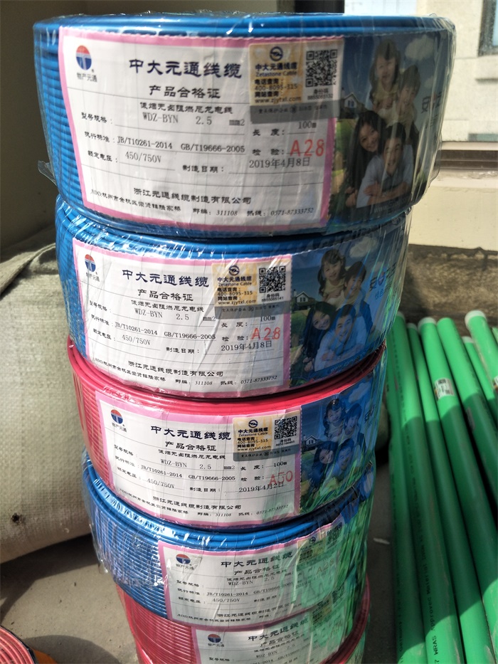 IMG20190423092410.jpg