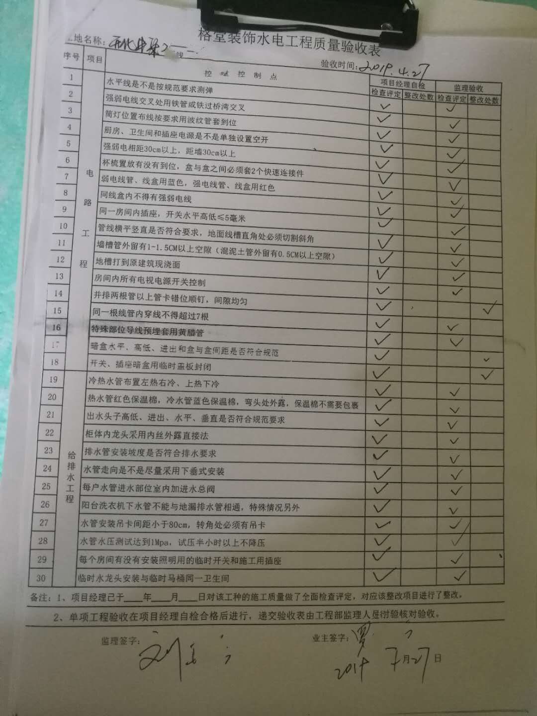 165016zbnnbct0g5dizzcu.jpg