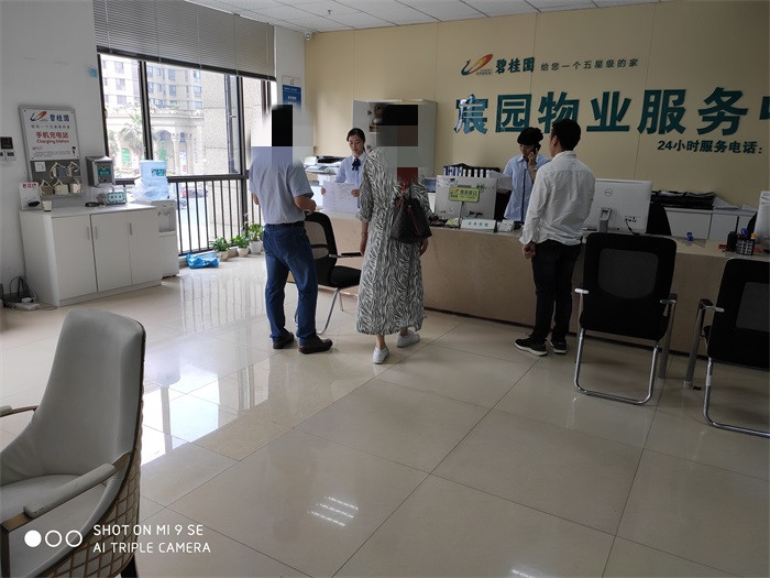 IMG_20190426_091047.jpg