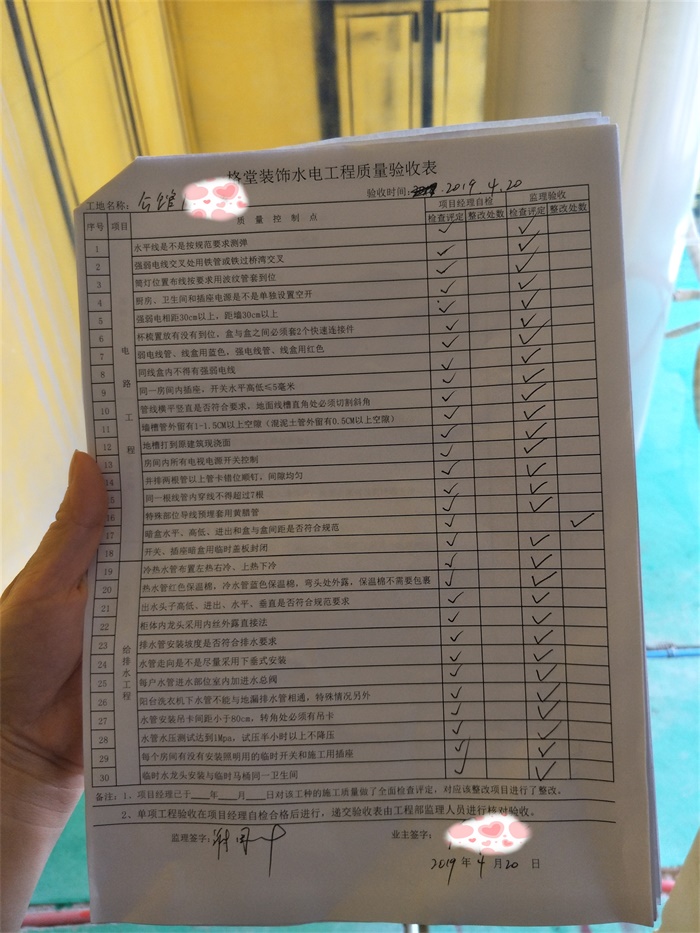 IMG20190420133948.jpg