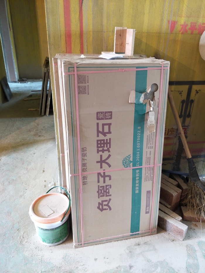 IMG20190421152539.jpg