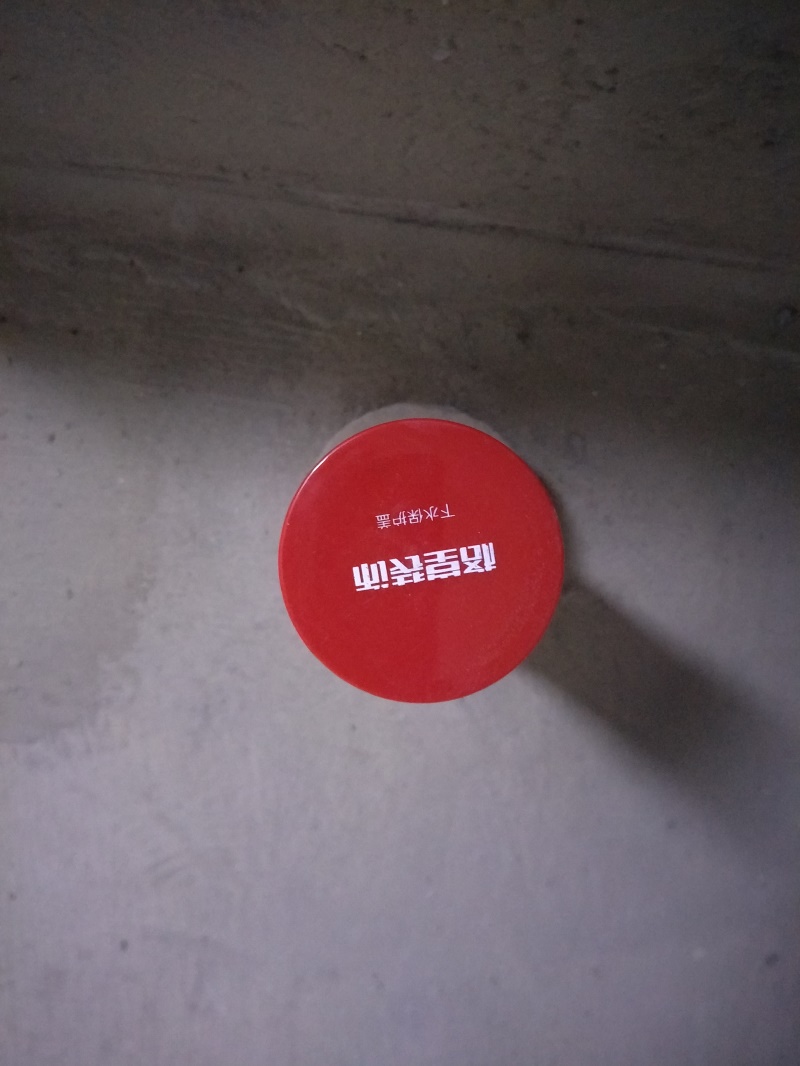 IMG20190426085402.jpg
