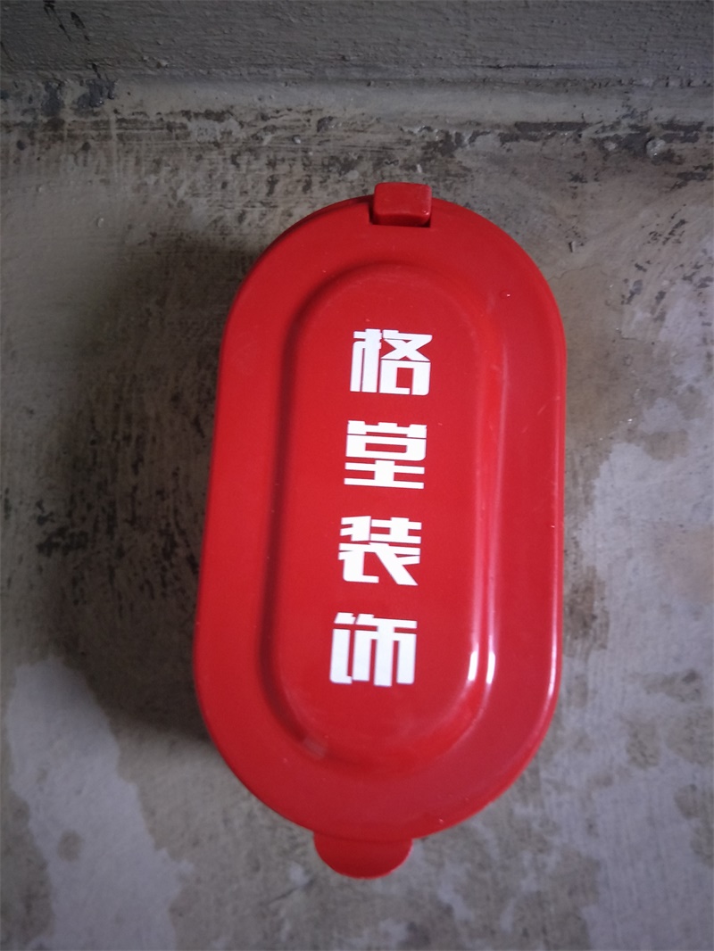 IMG20190426085406.jpg