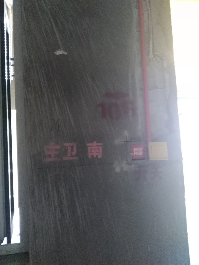 IMG_20190420_081408.jpg