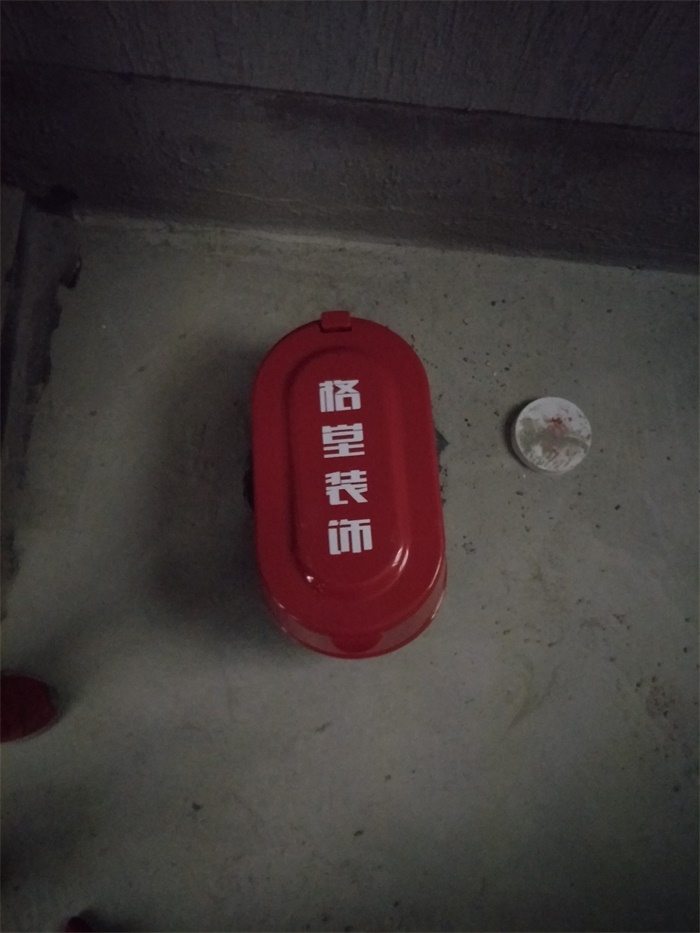 IMG20190427084132.jpg