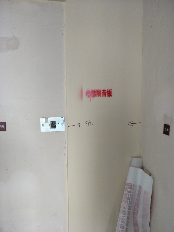 IMG20190427085940.jpg