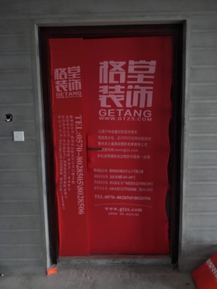 IMG20190506080813.jpg