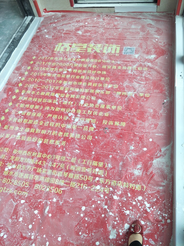 IMG20190428160022.jpg