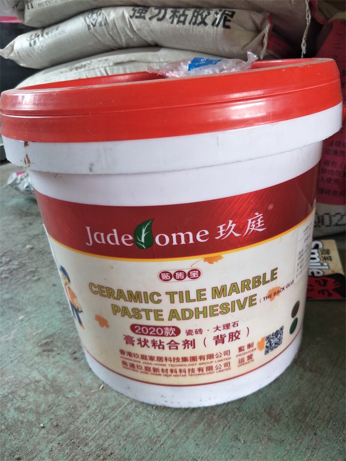 IMG20190428161403.jpg