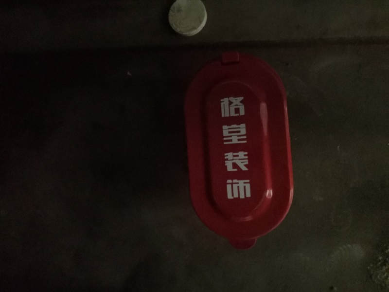 IMG_20190509_084410.jpg