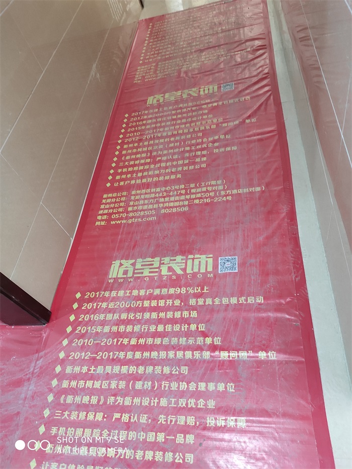 IMG_20190506_110421.jpg