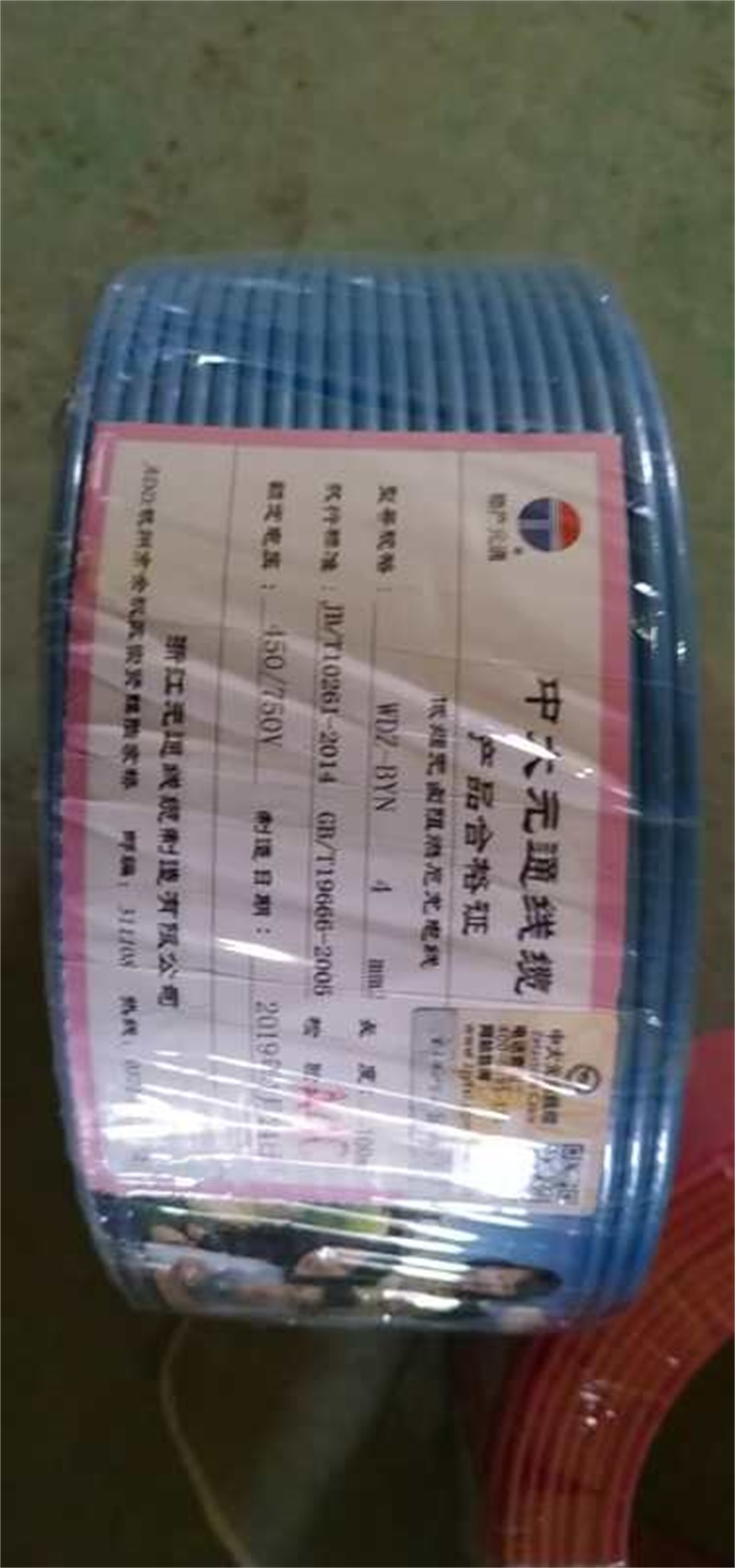 mmexport1557477835026.jpg