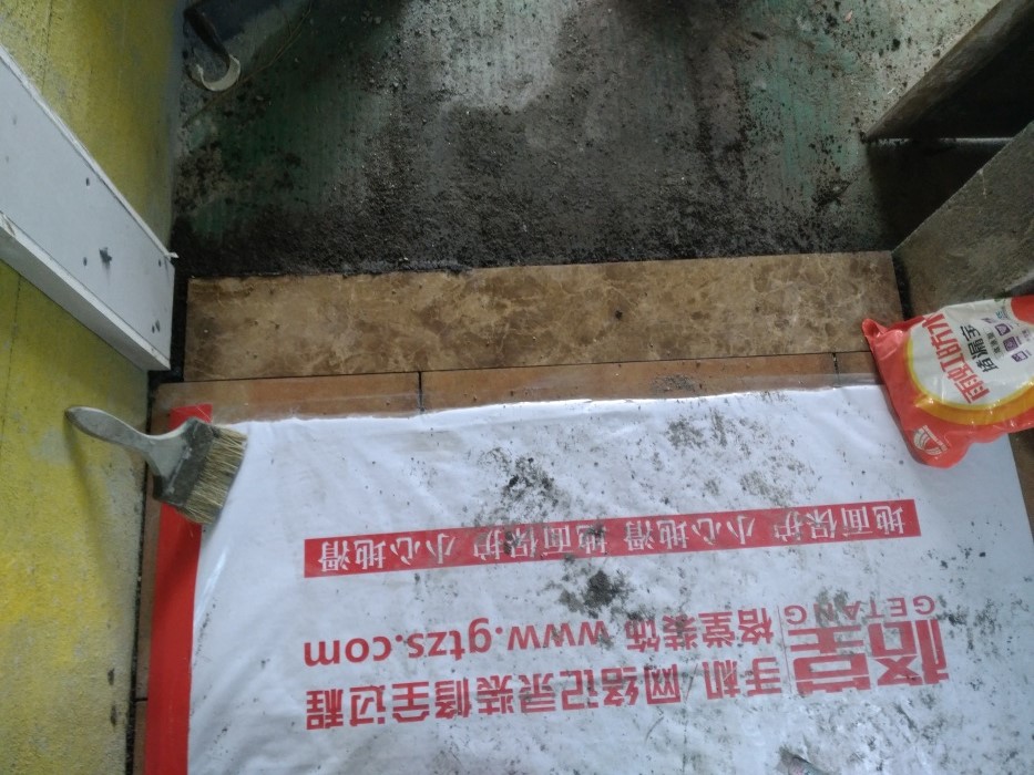 IMG_20190412_095429.jpg