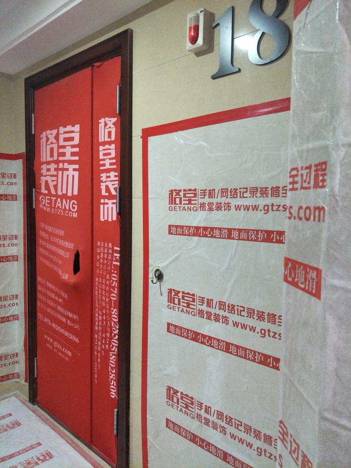IMG20190512090455.jpg