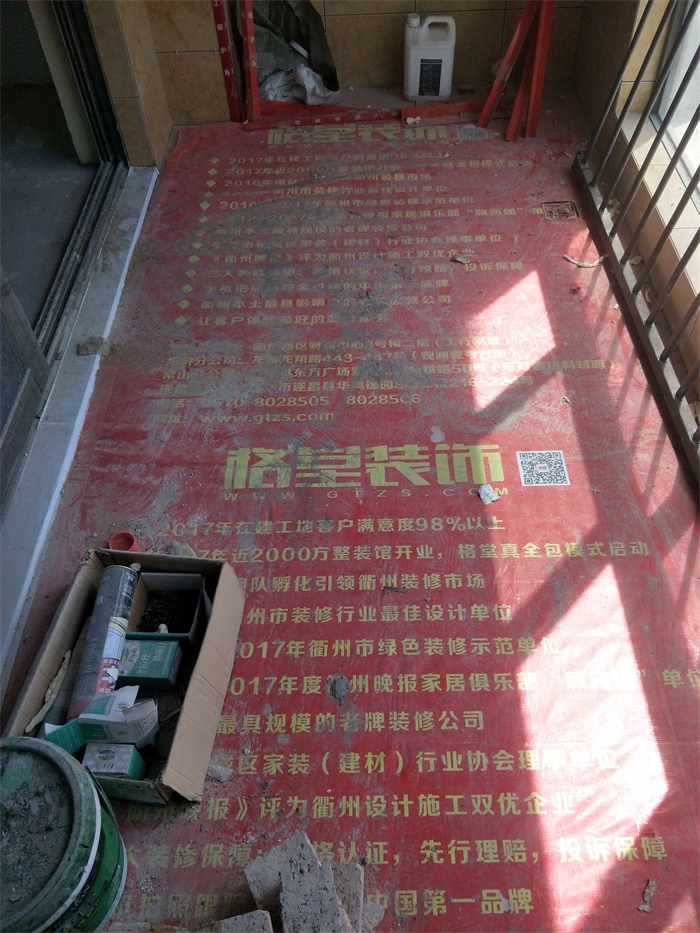 IMG20190504101744.jpg