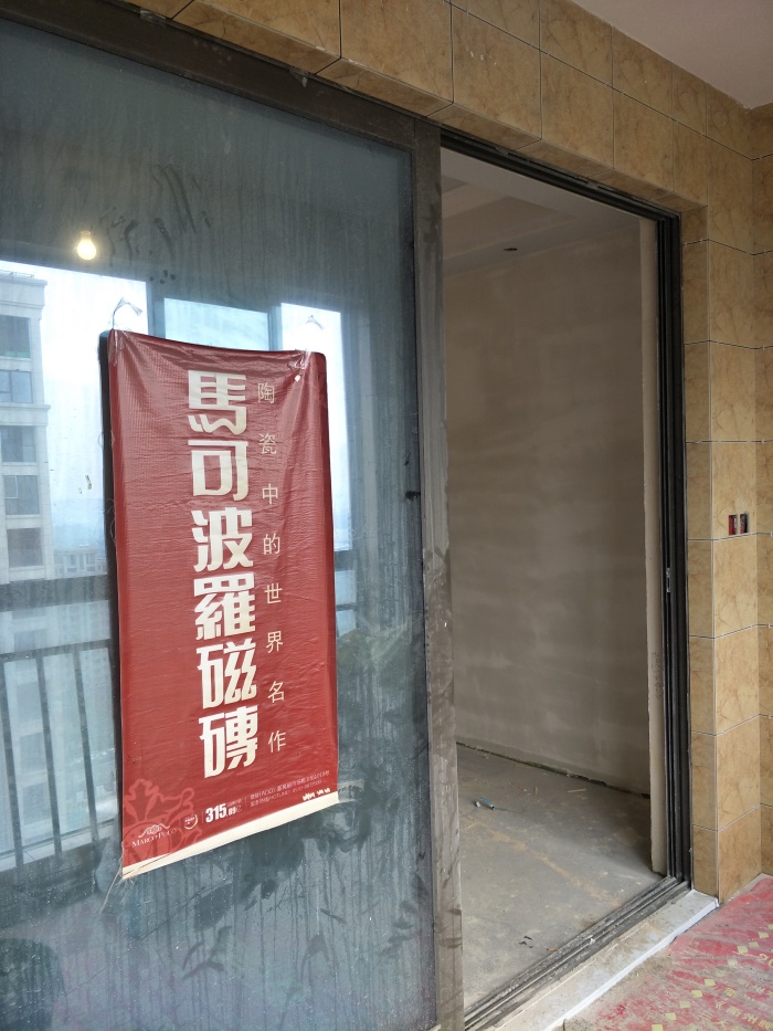 IMG20190506095635.jpg