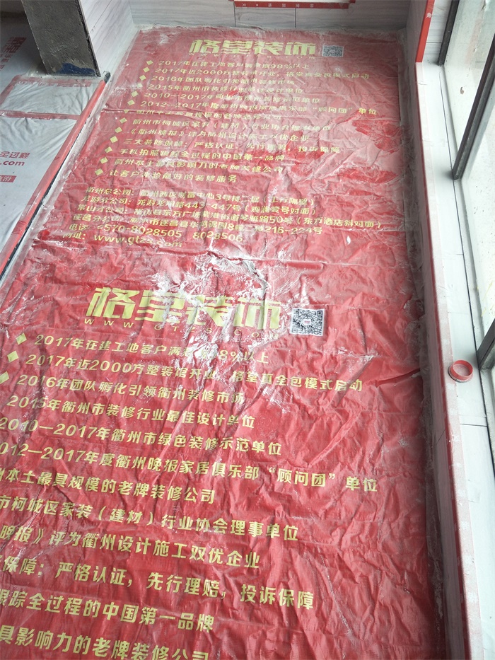 IMG20190428102609.jpg
