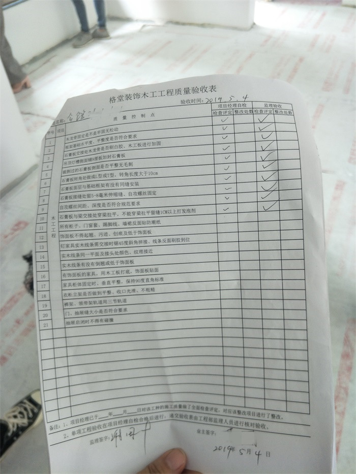 IMG20190504133105.jpg