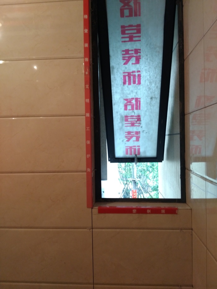 IMG_20190426_083458.jpg