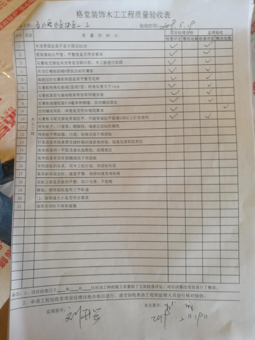 69470fcb1ed9f686dcede7ad2d3cd52.jpg