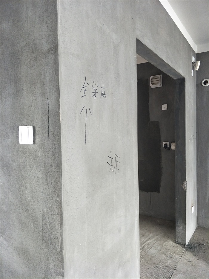 IMG20190516093232.jpg