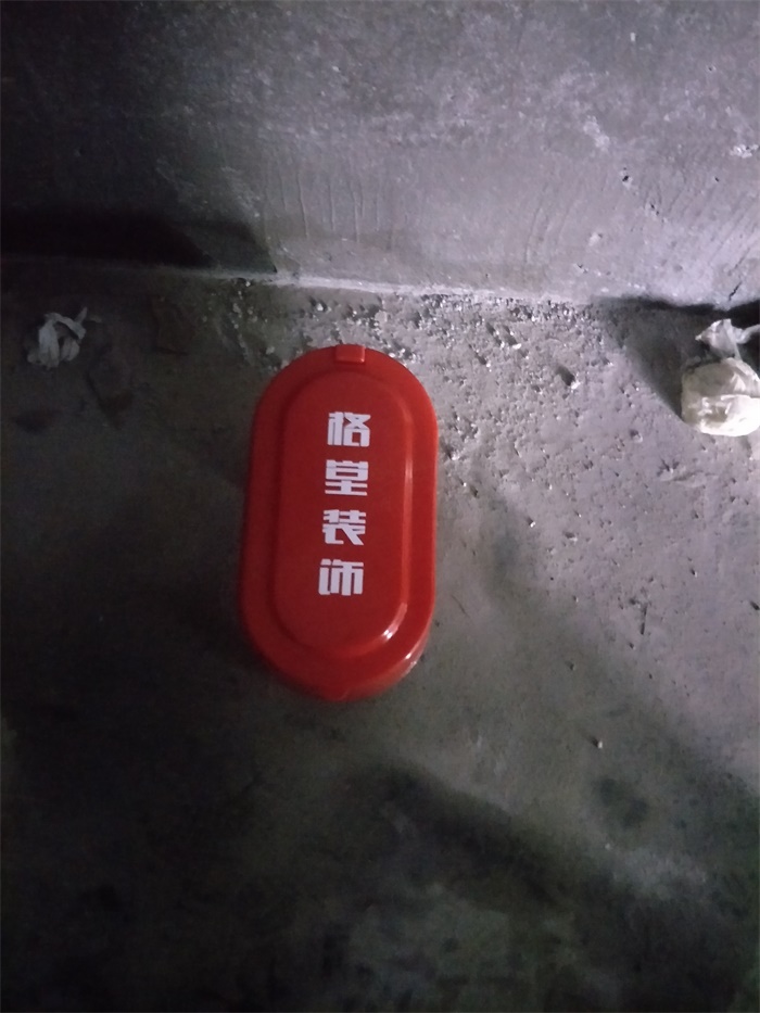 IMG20190516075227.jpg
