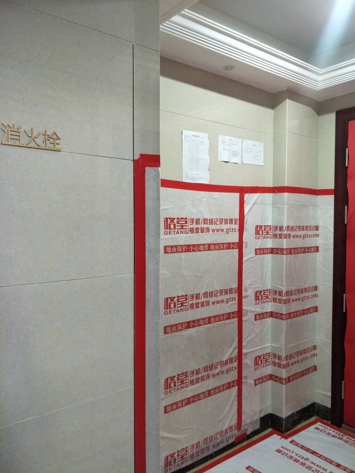 IMG20190516103758.jpg