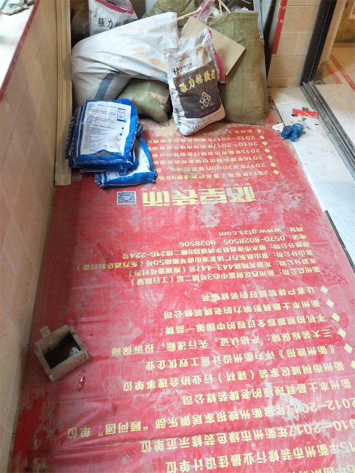 IMG20190428171016.jpg