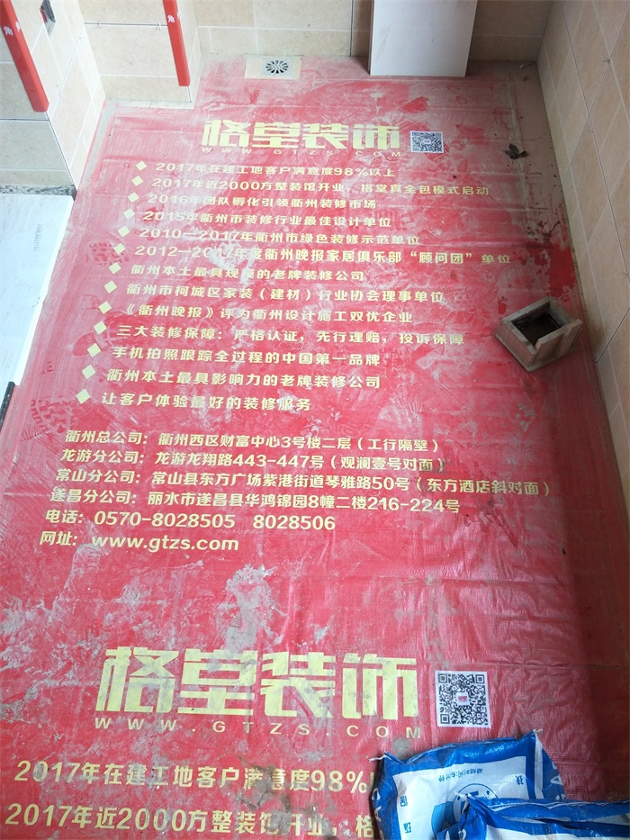IMG20190428171042.jpg