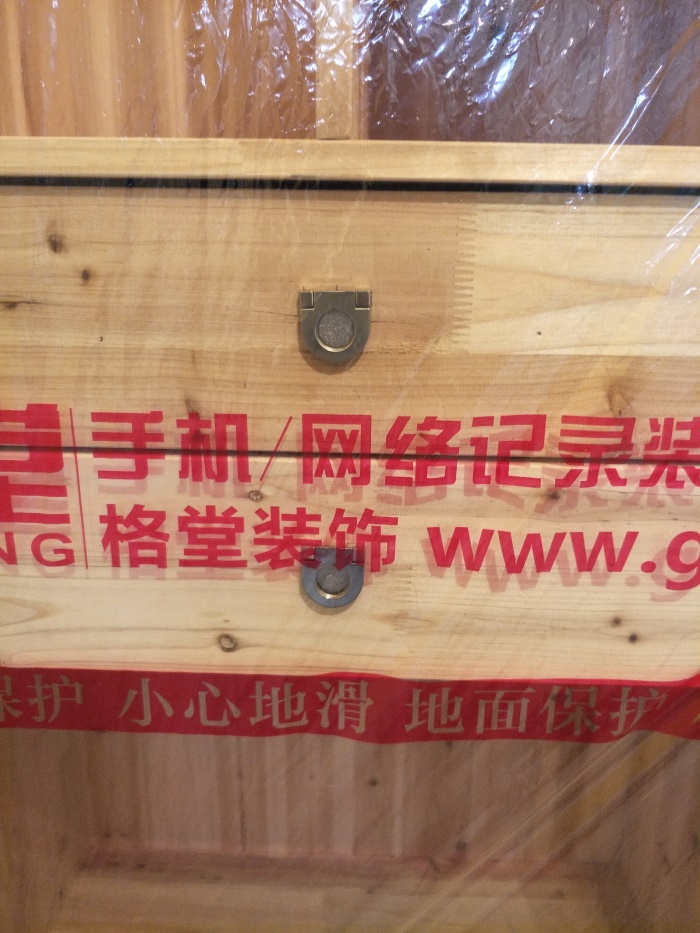 IMG20190428171811.jpg
